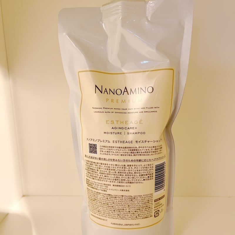 NANOAMINO PREMIUM(ナノアミノプレミアム) エスタージュ モイスチャー
