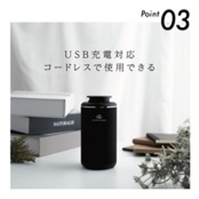 LUXURY SCENT ［ラグジュアリーセント］ ディフューザー □本体のみ