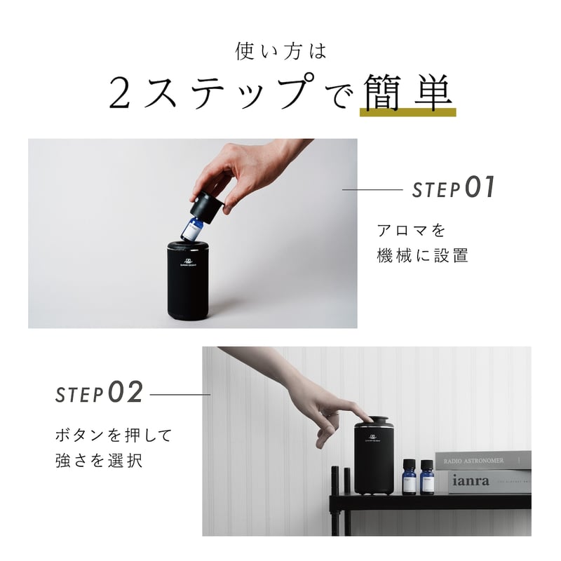 LUXURY SCENT ［ラグジュアリーセント］ ディフューザー □本体のみ 