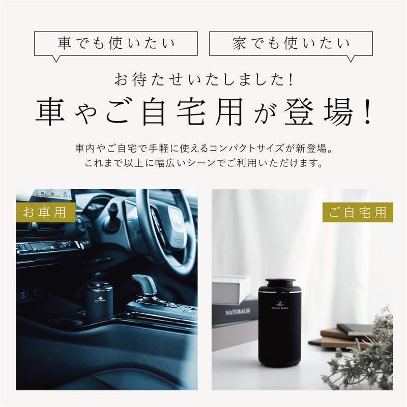 LUXURY SCENT ［ラグジュアリーセント］ オイル Hilton White |
