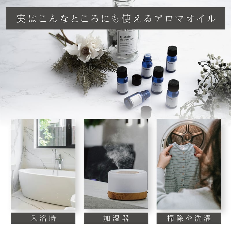 LUXURY SCENT ［ラグジュアリーセント］ オイル Grand Hyatt（グラン