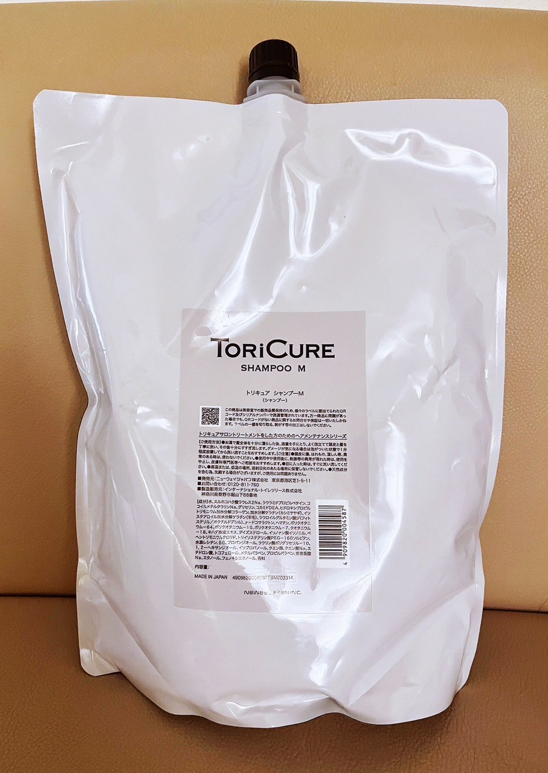 トリキュアM シャンプートリートメント 詰め替え トリキュア シャンプーM 1000ml | 【美容室 ガラントリー】会員限定