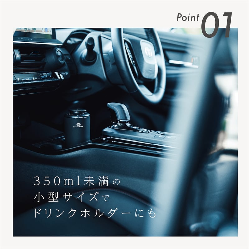 LUXURY SCENT ［ラグジュアリーセント］ オイル Grand Hyatt（グラン