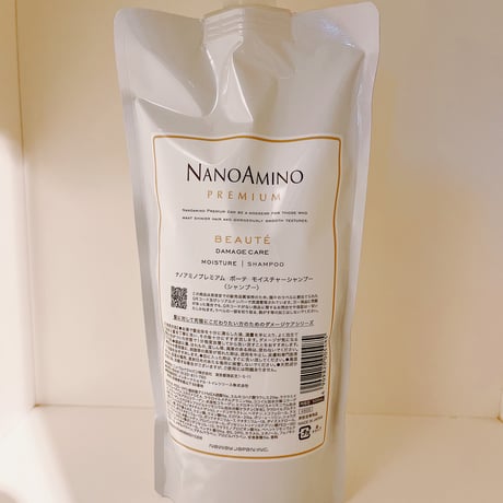 CATEGORY NANOAMINO PUREMIUN | 【美容室 ガラントリー】会員限定シ
