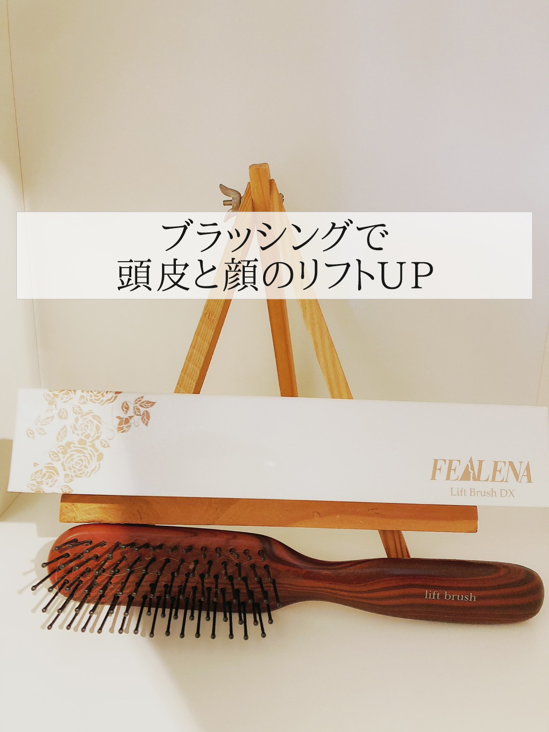 ◆chiijyou◆ネルミナおやすみ手袋＆フェレナリフトブラシ＆マスカラ ◇chiijyou様専用◇ネルミナおやすみ手袋＆フェレナリフトブラシ