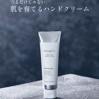 NANOAMINO PREMIUM(ナノアミノプレミアム) ボーテ スムースシャンプー