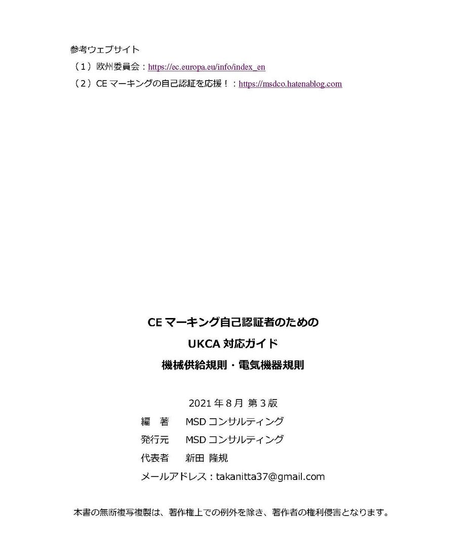 5f60ac8efbe5b536c1171237