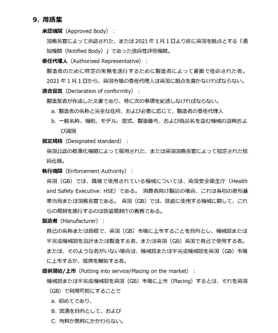 5fb92a298a45724824db8ef8