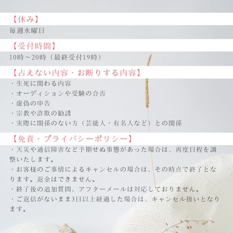 遠隔ヒーリング（レイキ）