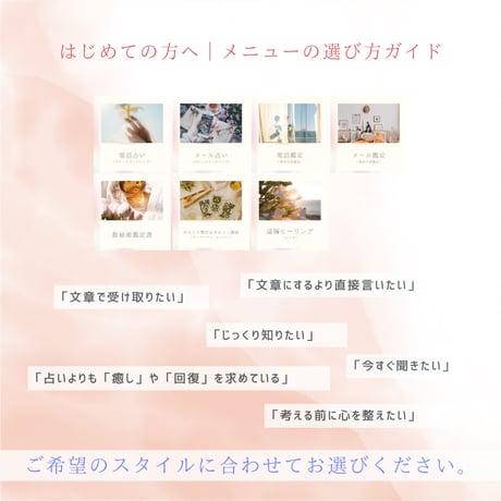 遠隔ヒーリング（レイキ）