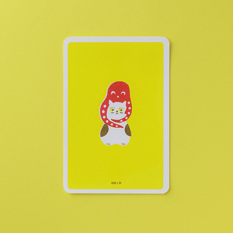 山形 相良人形のポストカード | kamitote