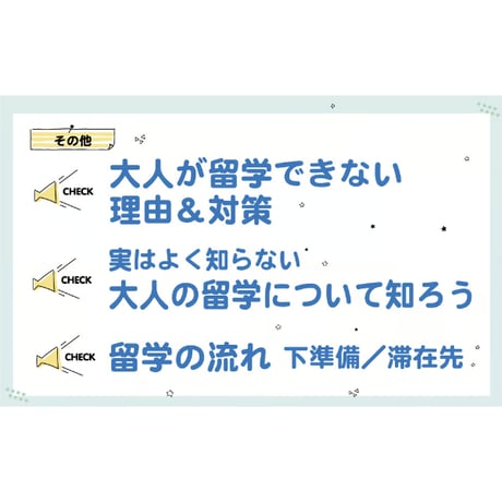 韓国語学習ジャーナルhana Vol. 50「少し意識を変えれば、たった数日でもそれはもう〈留学〉 大人の韓国留学」