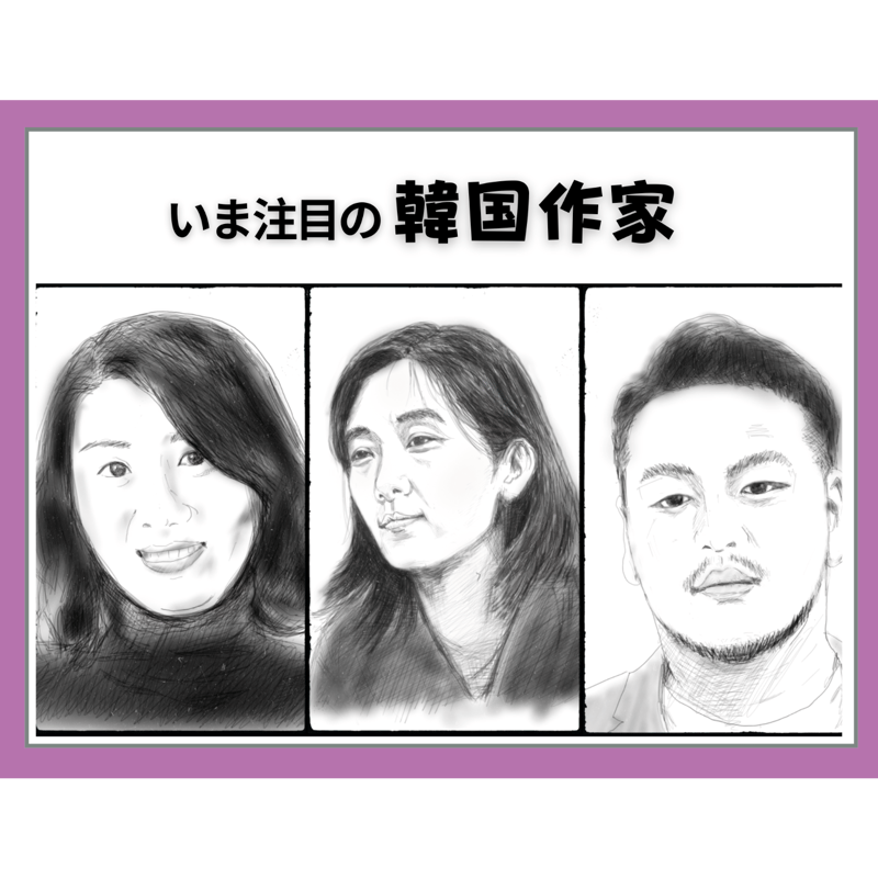 韓国語学習ジャーナルhana Vol. 54「これだけは知っておきたい！ K