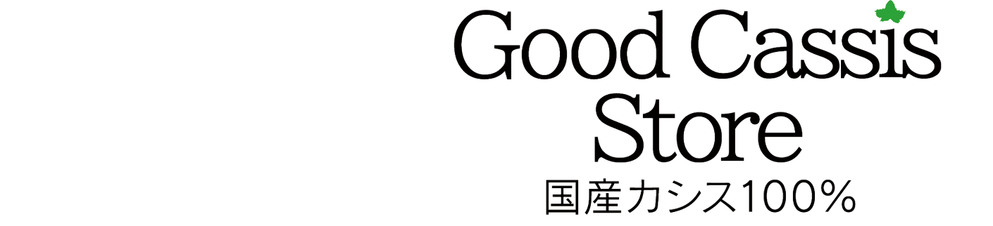 弘前倉庫株式会社 Good Cassis Store
