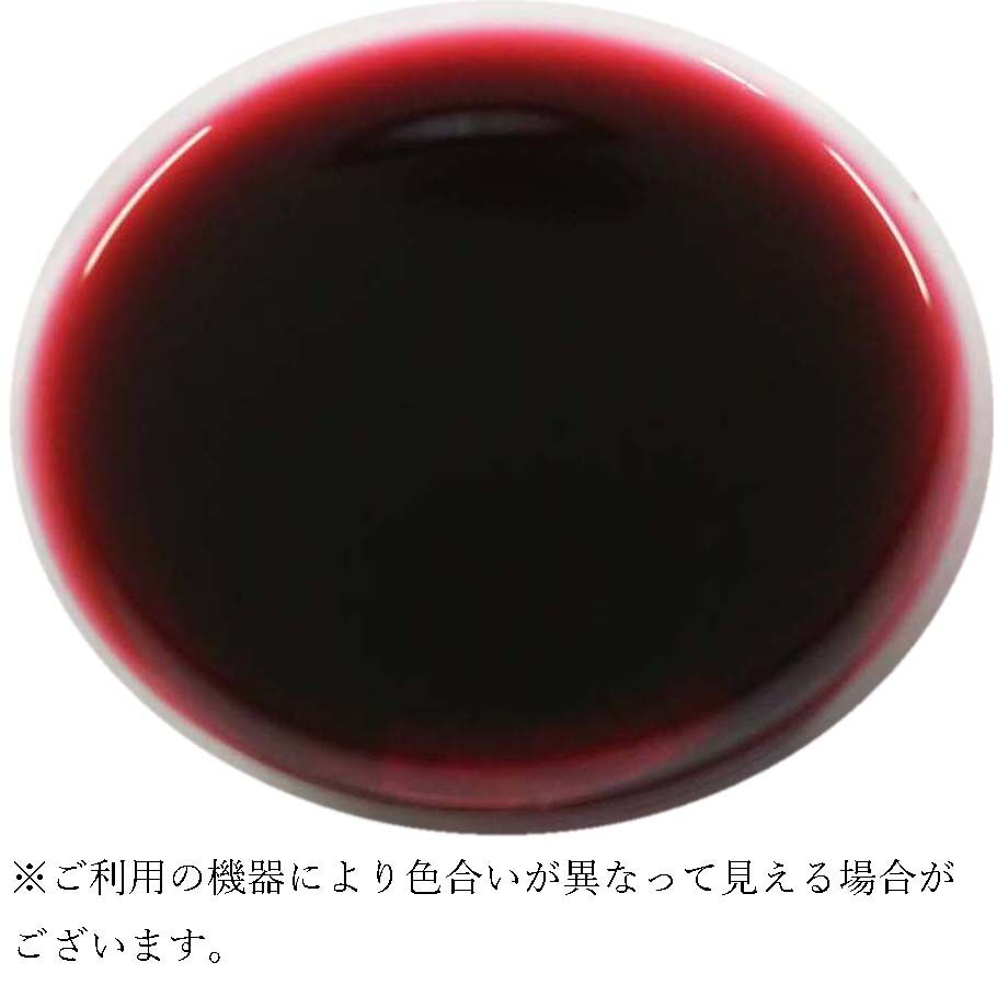 Good Cassis 100%カシス果汁380g×2本 | 弘前倉庫株式会社 Good Ca