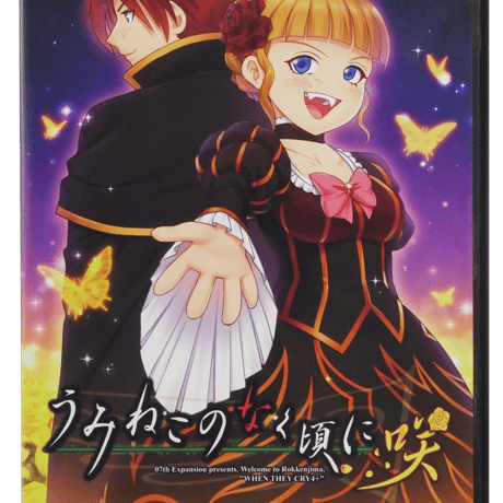 07th Expansion Shop