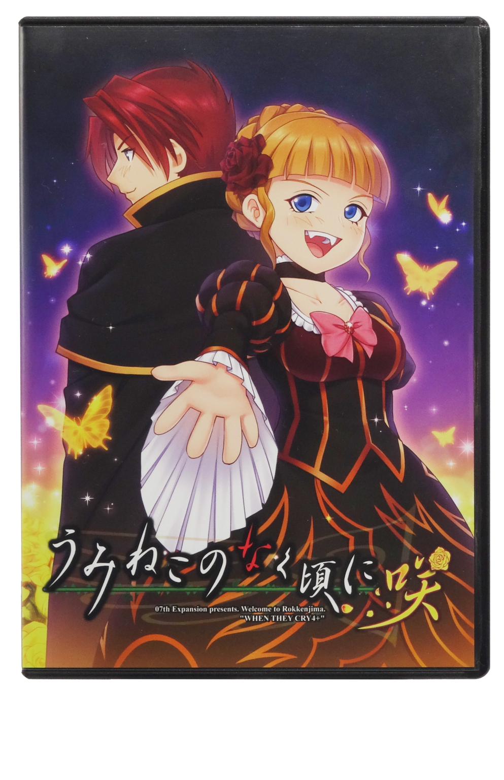 うみねこのなく頃に咲 パッケージ版 | 07th Expansion Shop