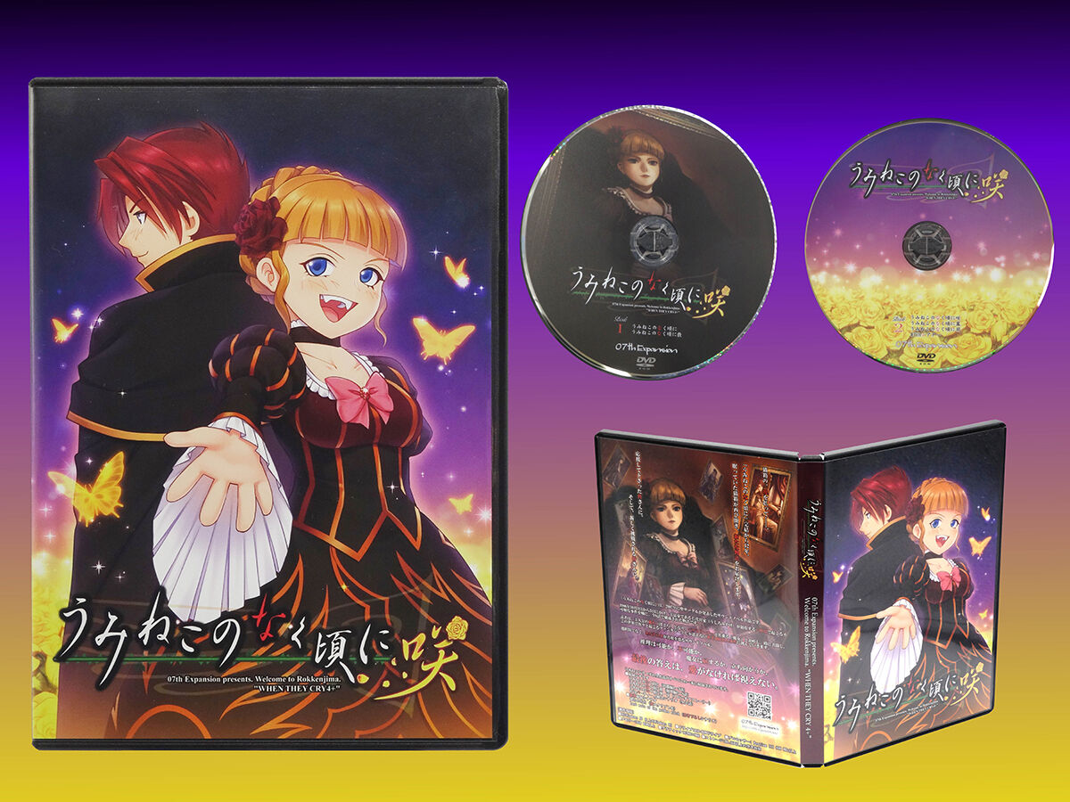 うみねこのなく頃に咲 パッケージ版 | 07th Expansion Shop