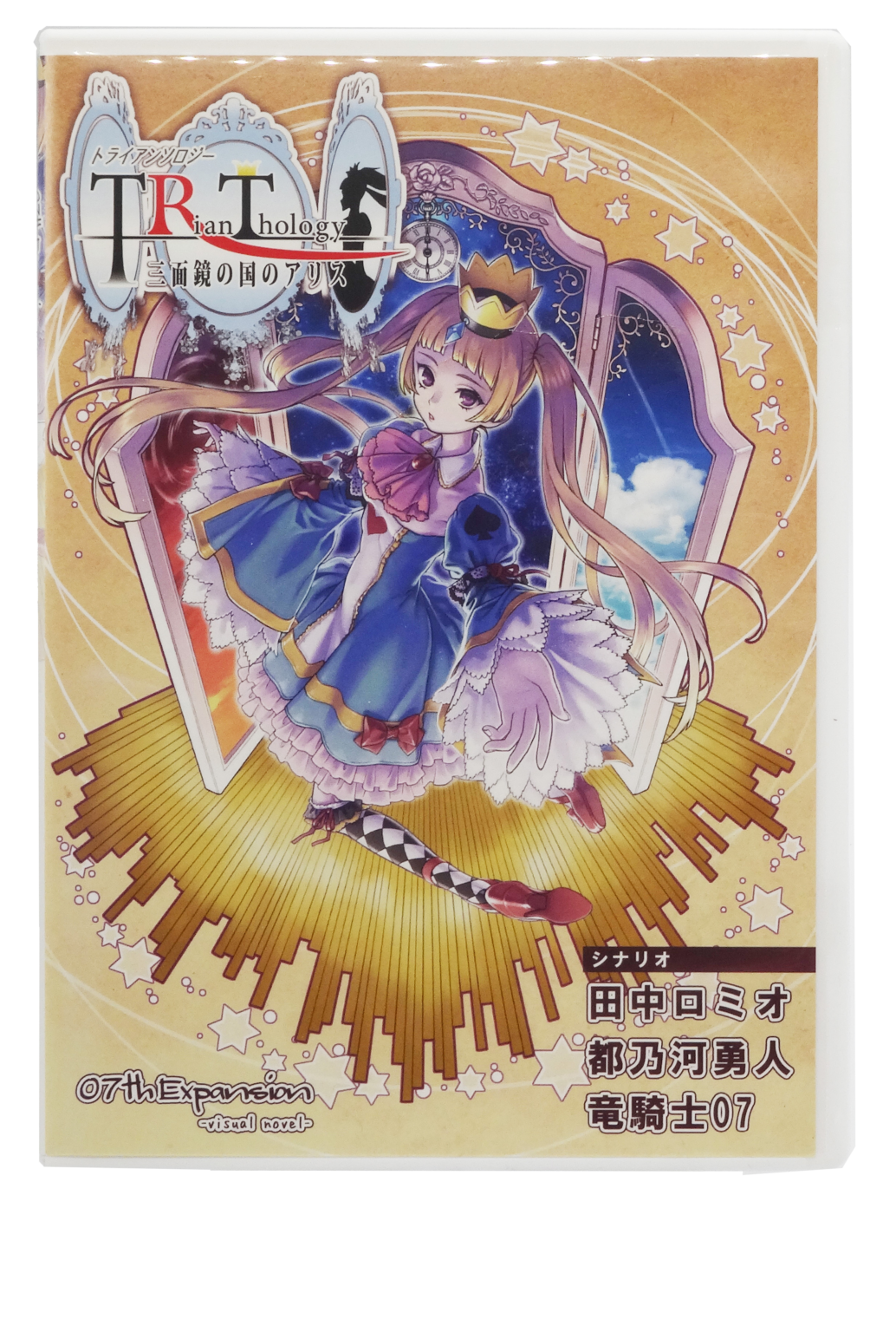 鏡の国のアリス 71vt1qvnfAL._UF1000,1000_QL80_.jpg