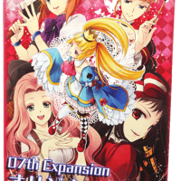 ひぐらしのなく頃に(竜宮レナ)ラバーストラップ | 07th