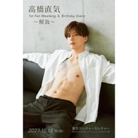 上田操　写真展　サイン入り　額装516×729(B2)済み　限定品 上田操 // PHOTOBOOK BASE – 写真集をもっと身近に