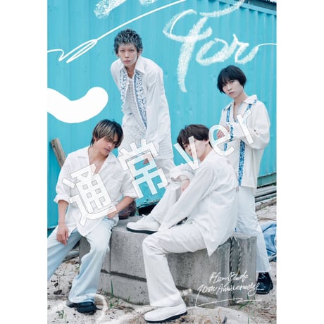 【通常ver】FlowBack 10th anniversary photobook 「for」