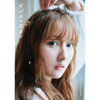 上田操　写真展　サイン入り　額装516×729(B2)済み　限定品 上田操 // PHOTOBOOK BASE – 写真集をもっと身近に