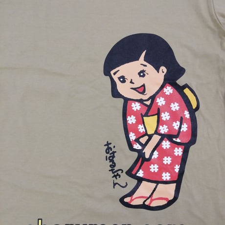 おはるちゃんのTシャツ