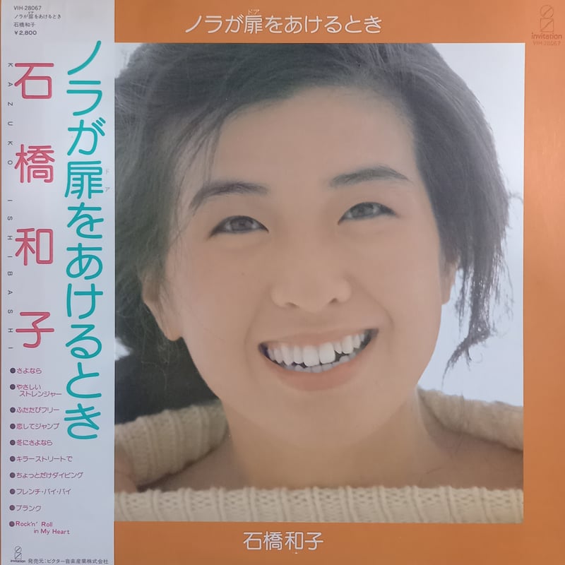 坂本ですが？ こけしとらっぷラバー　2BOX ロブテックス J-CRAFT99 ブラック電ドルソケット 落下防止(本体