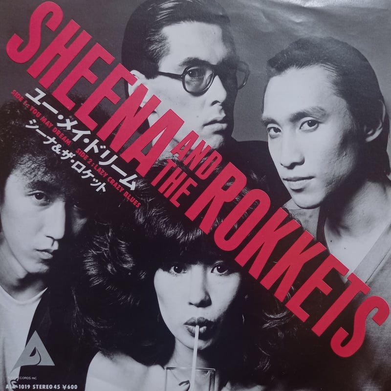 シーナ&ザ・ロケッツ ユーメイドリーム ALFA-104 非売品 7インチ Sheena & The Rokkets / You May Dream (7inch) |