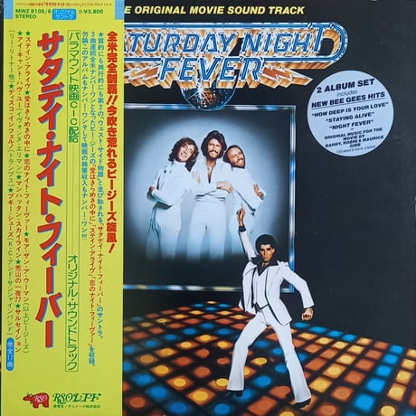 We'll Never Say Goodbye - Big Band中古楽譜 We'll Never Say
