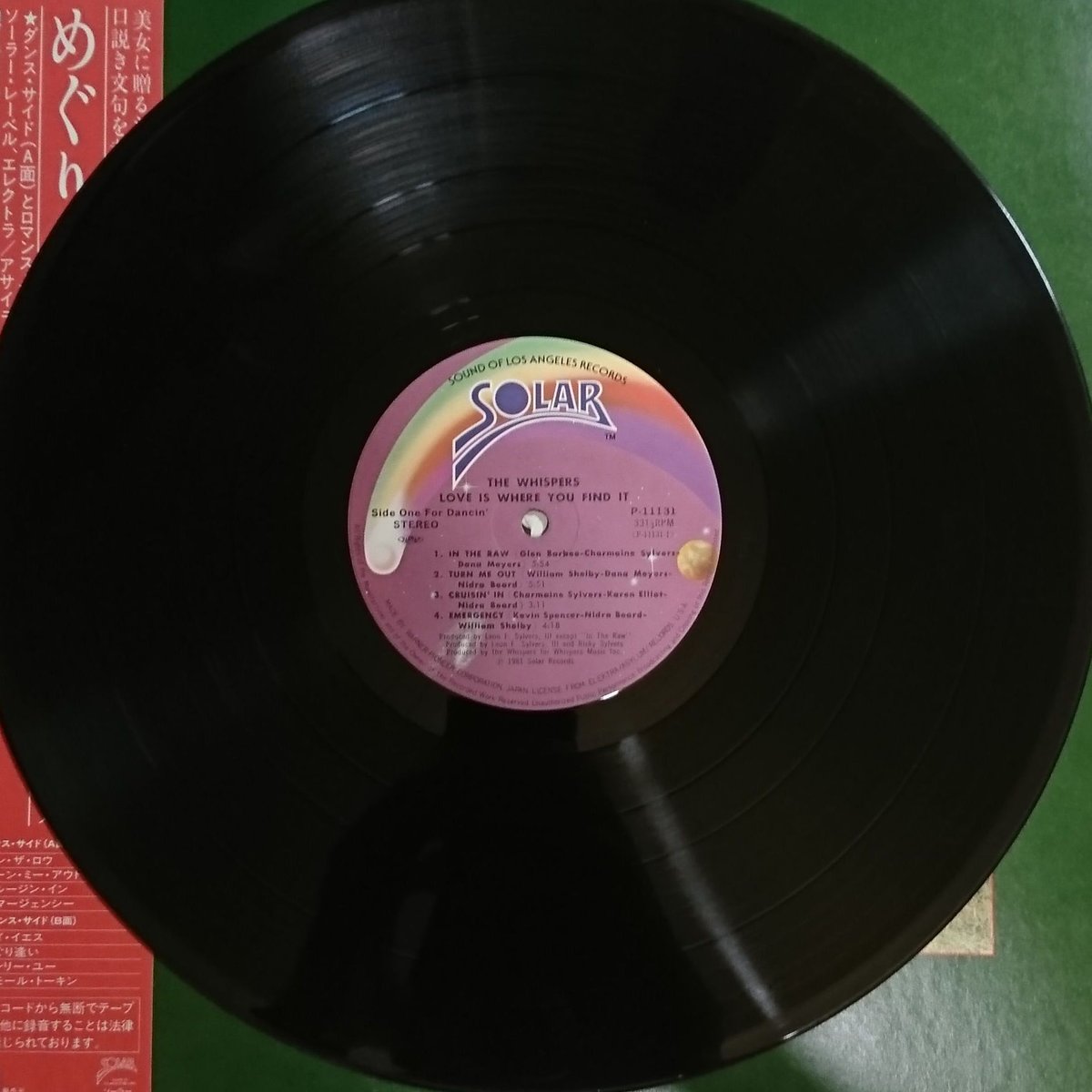 The Whispers LPレコード コレクション 5枚セット Yahoo!オークション -「the whispers」(R&B、ソウル) (レコード