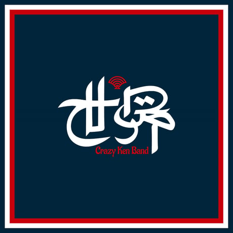 クレイジーケンバンド | STORES