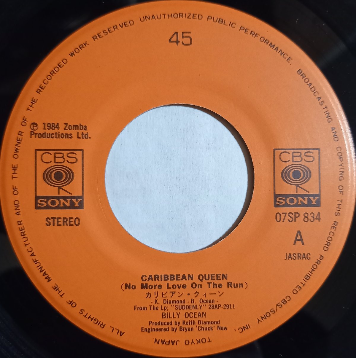 Billy Ocean / Caribbean Queen (7inch) | 倉吉円盤舎