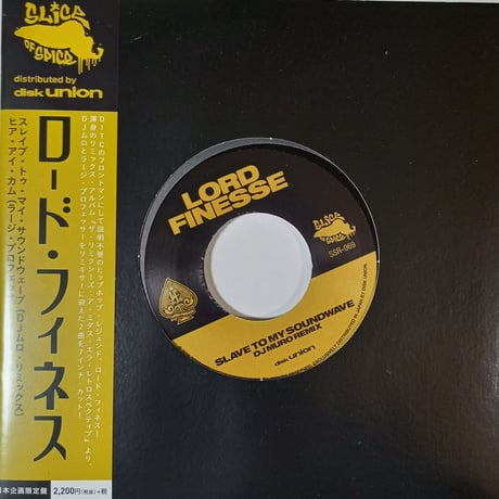 新品CD2枚組 Lord Finesse ‎– The Remixes レア！ 新品CD2枚組 Lord Finesse ‎– The Remixes レア！