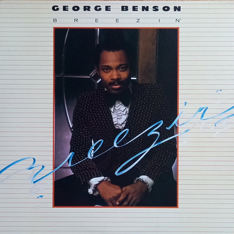 George Benson / Breezin' (中古LP レコード) | 倉吉円盤舎 オ