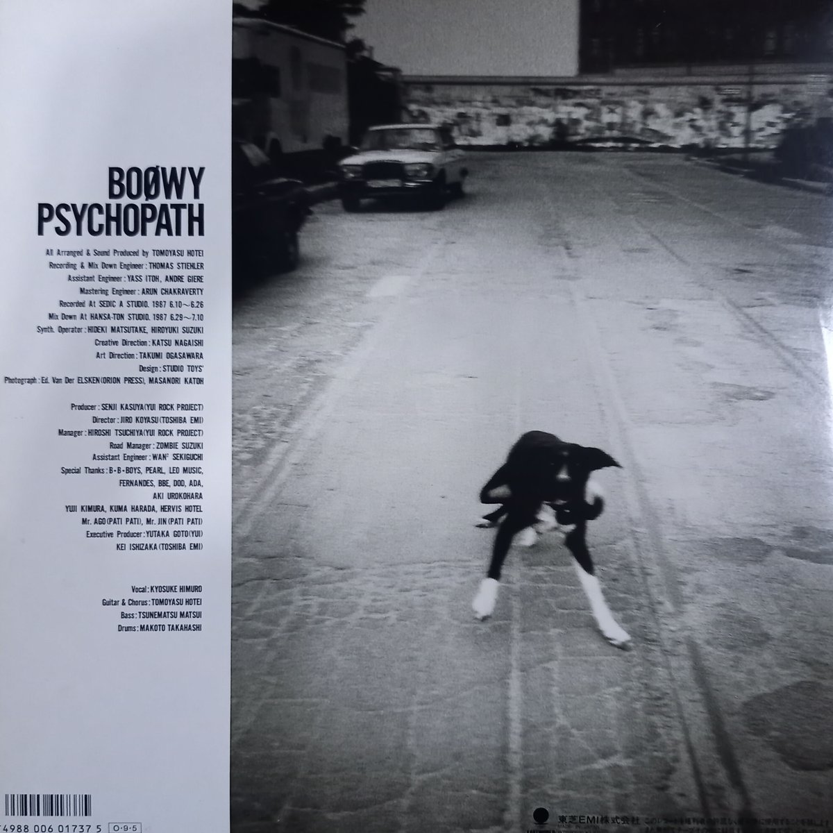 BOOWY / PSYCHOPATH / LP - 邦楽