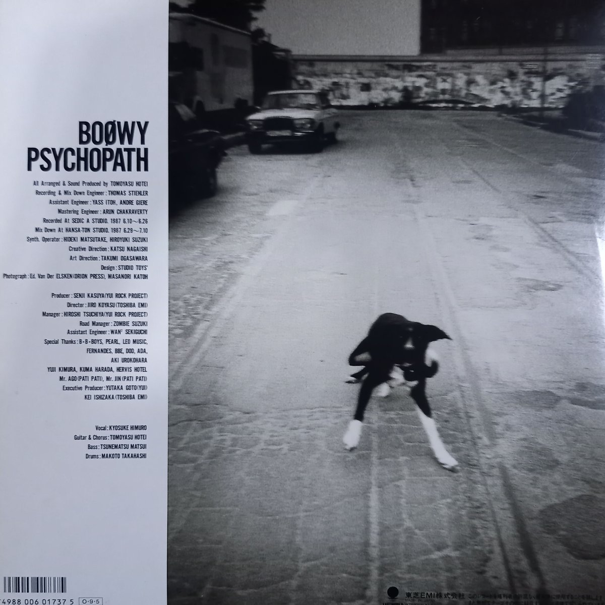 M*1様 LP BOOWY 8枚 シングル1枚 BEAT PSYCHOPATH M*1様 LP BOOWY 8枚 シングル1枚 BEAT PSYCHOPATH