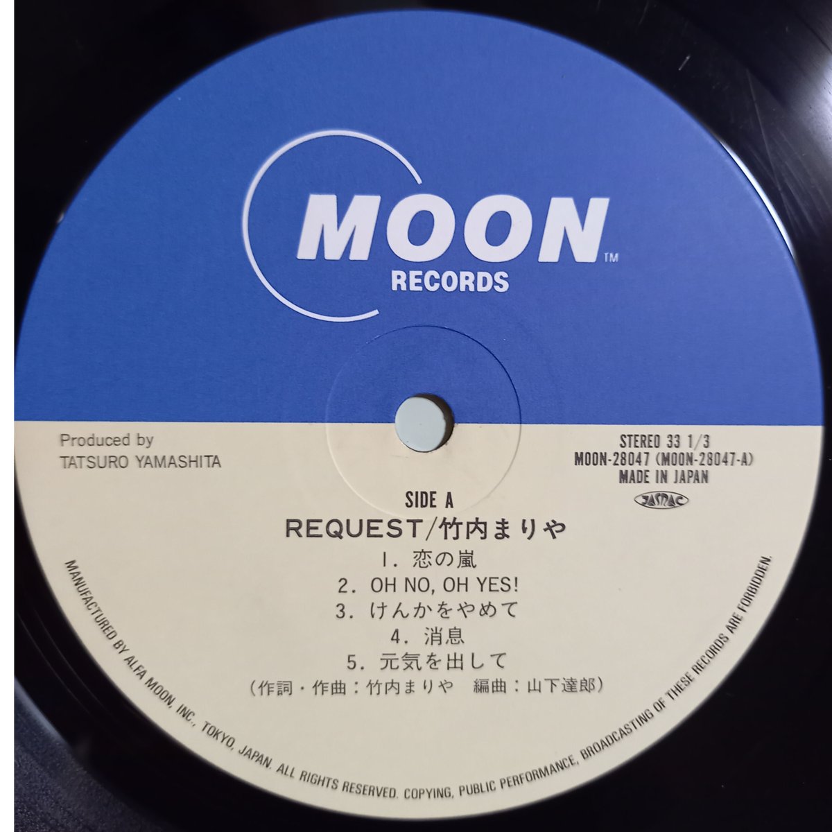 LP 竹内まりや リクエスト MOON28047 MOON /00400 竹内まりや リクエスト LPレコード - メルカリ
