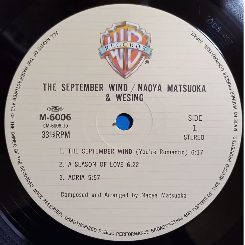 冬彩 Paused Wind  LPレコード 冬彩 Paused Wind LPレコード 冬彩 Paused Wind LPレコード