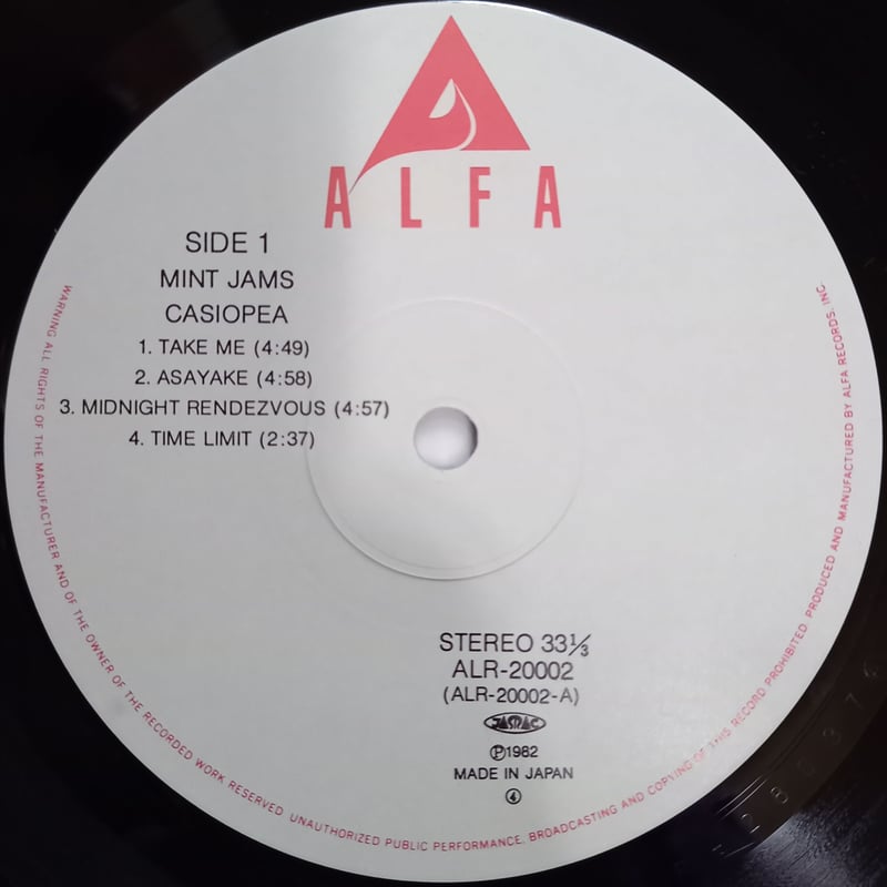 Casiopea / Mint Jams (LP) | 倉吉円盤舎 オンラインレコード