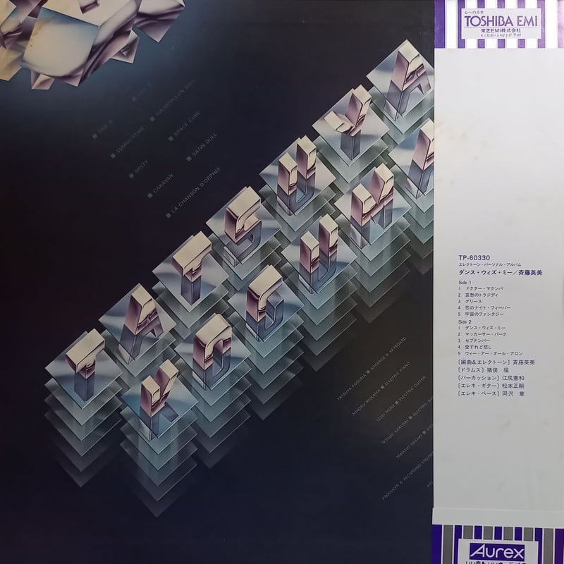 小熊 達弥 / スパイアラル · フュージョン (LP) | 倉吉円盤舎
