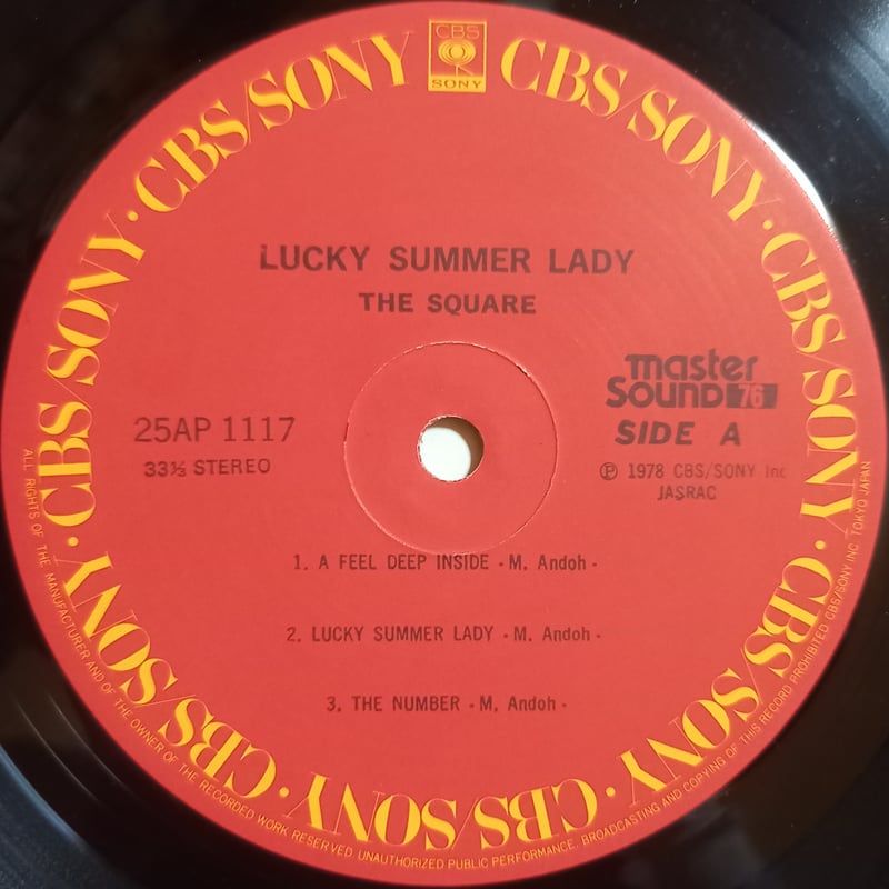 THE SQUARE レコード 9コレクション a969659e45000765fb3f195ae761c2