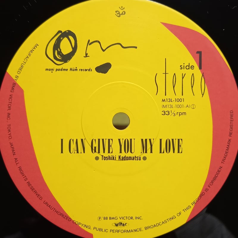 劇レアマストアイテム‼️massivo /Loving you ‼️12inch 劇レアマストアイテム‼️massivo /Loving you ‼️12inch Massivo