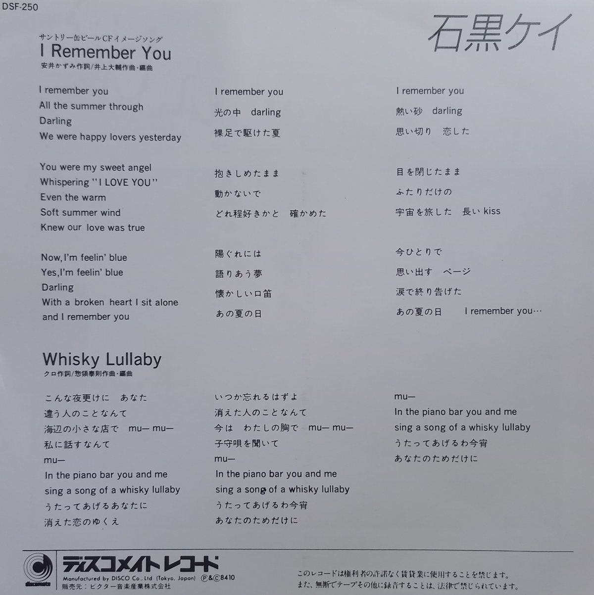梨本うい　墓標 サイン入りCD 梨本うい 墓標 サイン入りCD CD