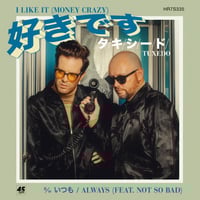 ASOUND  - オリジナル　アナログ レコード 新品 オリジナル (アナログレコード) : ASOUND | HMV&BOOKS online