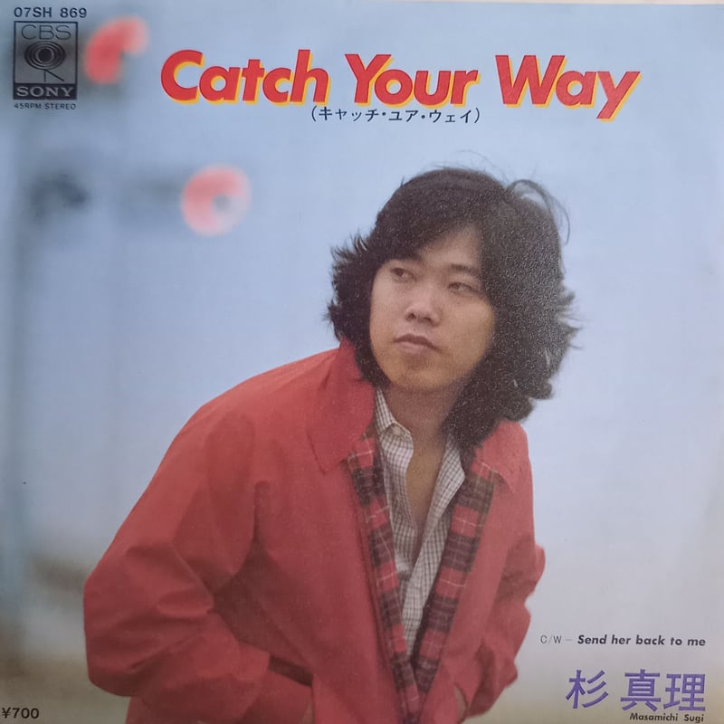 杉 真理 / Catch Your Way (7inch) | 倉吉円盤舎 オンラインレコード...