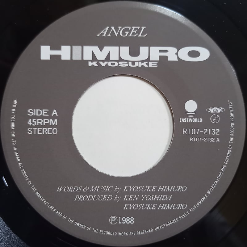 氷室京介 / Angel (7inch) | 倉吉円盤舎 オンラインレコードショップ 氷室京介 / Angel (7inch) | 倉吉円盤舎 オンラインレコードショップ