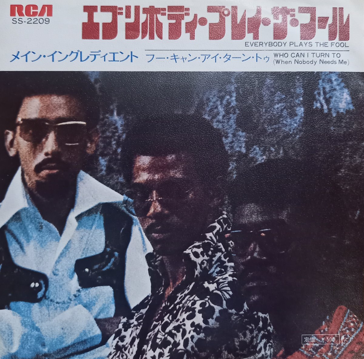 The Main Ingredient / Everybody Plays The Fool