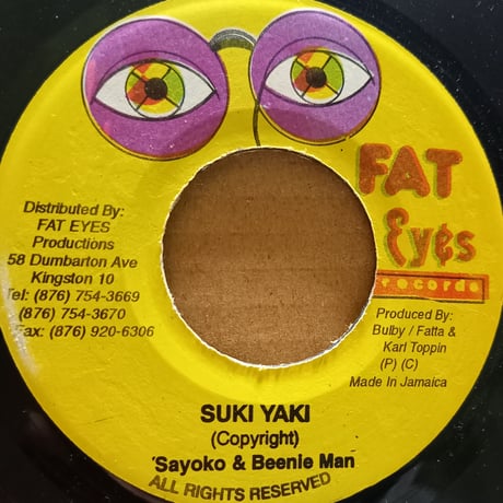 Sayoko & Beenie Man / Suki Yaki  (7inch)